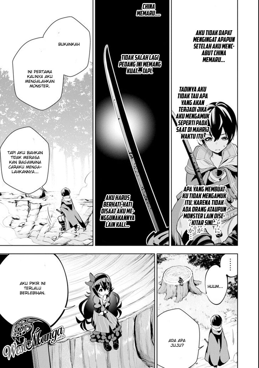 Sobiwaku Zero No Saikyou Kenshi Demo, Noroi No Soubi (kawai) Nara 9999-ko Tsuke-hodai chapter 2